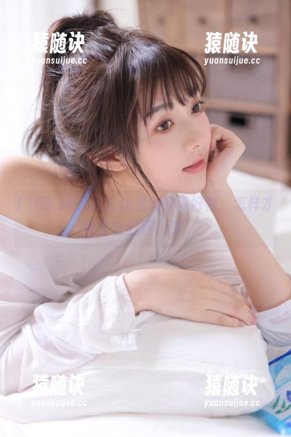 153.sk里的收藏好物，怎样才能让它们更‘辣’？