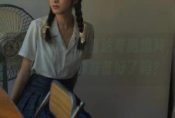 166fun直达奇葩爆料，真相寸寸撩人，你准备好了吗？