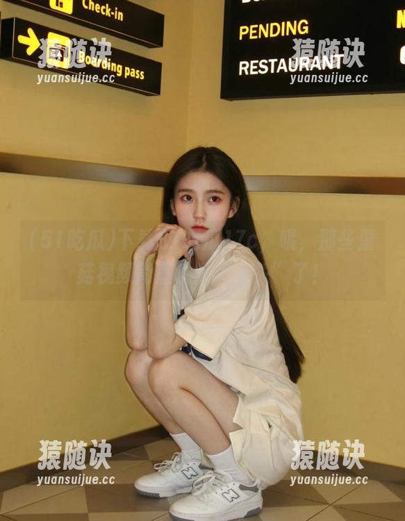 下载51吃瓜17c，哦，那些蘑菇视频简直让人“上头”了！