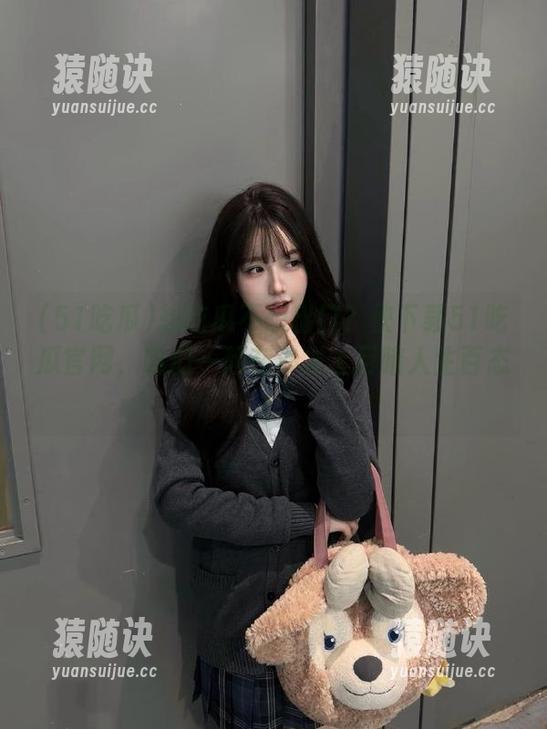 想吃瓜不想出门？快下载51吃瓜官网，咱们一起在沙发上目睹人生百态！