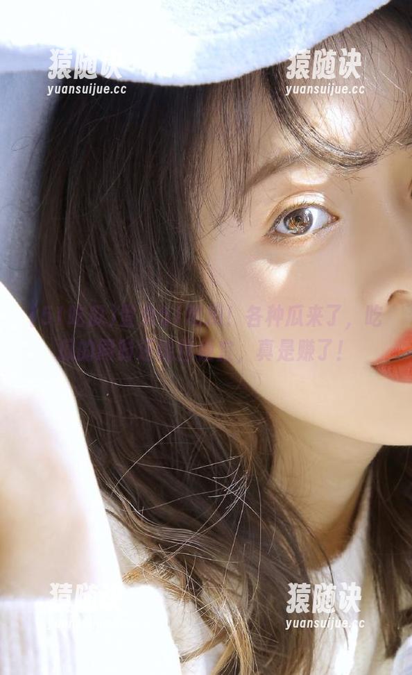 登录51吃瓜！各种瓜来了，吃瓜的同时还能捡便宜，真是赚了！