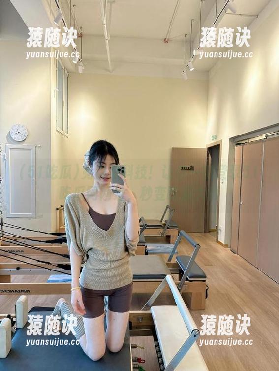 51吃瓜 免费黑科技!让你一键登录51吃瓜网网址,秒变吃瓜大师
