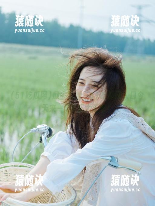 瓜农发糖，51吃瓜网入口今天来一場欢乐大汇聚！