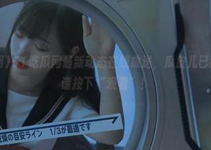 51吃瓜网最新动态在线放送，瓜皮儿已经准备好，请按下“观看”！