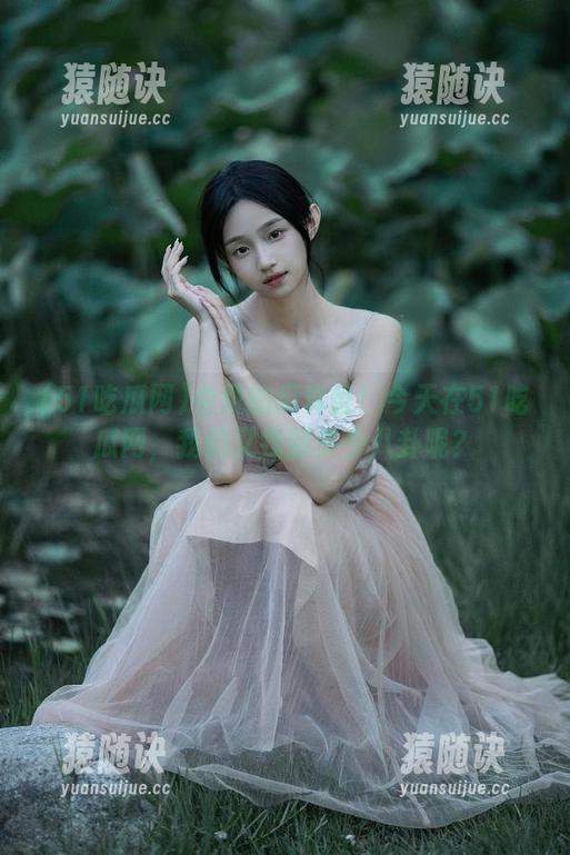 51吃瓜网 免费的瓜真香!今天在51吃瓜网,我们又找到多少八卦呢?