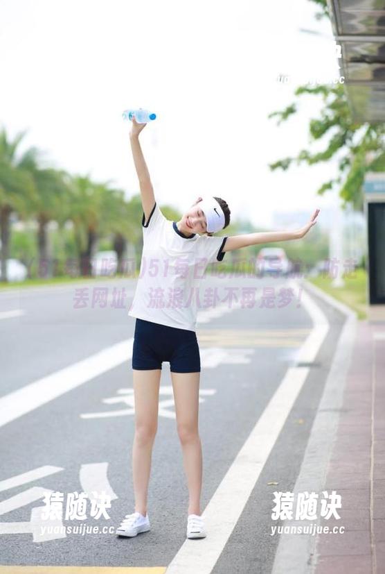 51每日吃瓜的导航：防走丢网址，流浪八卦不再是梦！