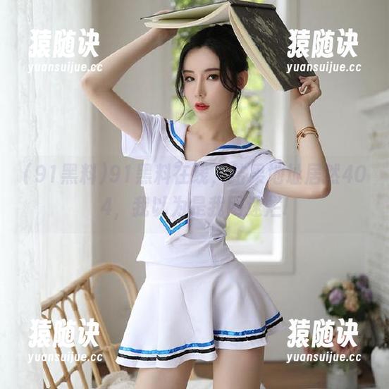 91黑料 91黑料在线,结果地址居然404,我以为是我网速烂!