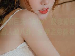 吃瓜巨头“hlw”教你如何优雅地收藏别人的八卦，各种姿势都有哦！