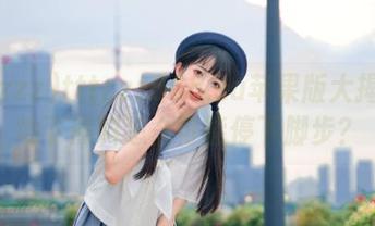 tttzzz668.su苹果版大揭秘：地下黑料怎么可能停下脚步？