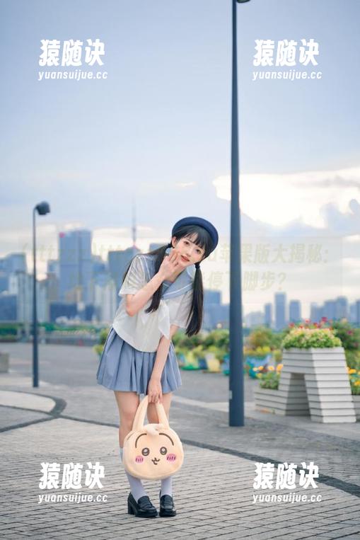 tttzzz668.su苹果版大揭秘：地下黑料怎么可能停下脚步？