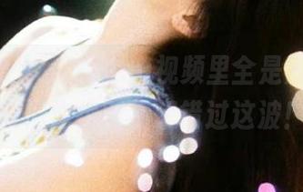 tttzzzsu视频里全是黑料，瓜友们你绝对不想错过这波！