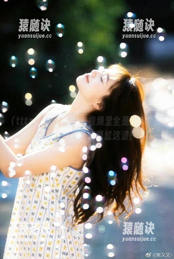 tttzzz tttzzzsu视频里全是黑料,瓜友们你绝对不想错过这波!