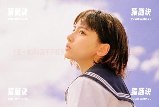 五一吃瓜 再不下载五一吃瓜,错过的可是神仙级别的瓜!