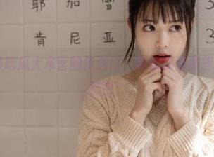 吃瓜大本营的传送门，带你探秘那些不想被揭开的秘密！