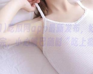 吃瓜网app最新发布，好料多到挖不完，小心嘴巴随时“吃上瘾”！