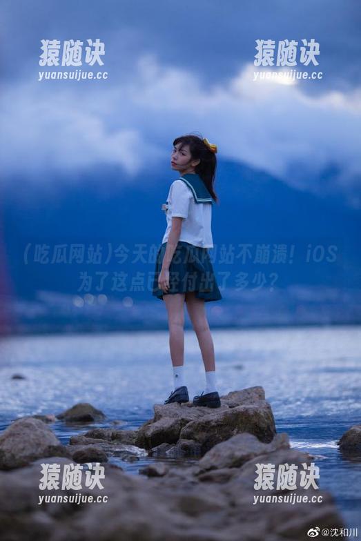 今天的吃瓜网站不崩溃！iOS为了这点已经付出了多少？