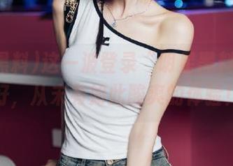 这一波登录“明星黑料”做得好，从未有如此酸爽的体验！