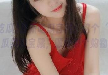 最新吃瓜官网：这个‘入口’简直是瓜类的宝藏，顺便来个购物车吧！