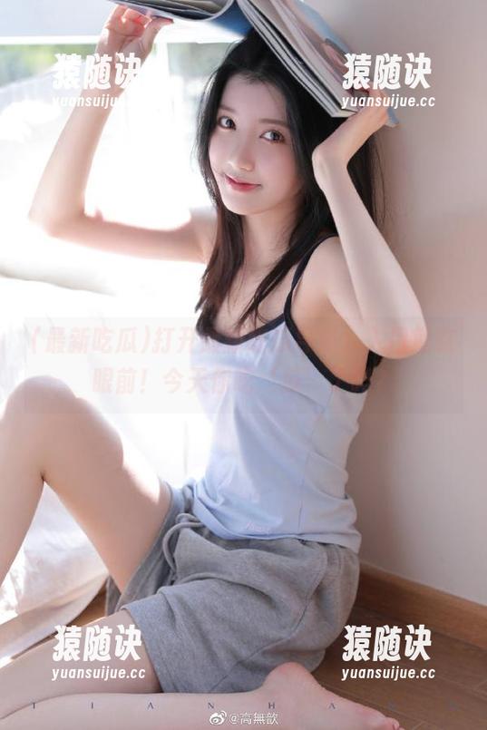 最新吃瓜 打开最新吃瓜导航,入口就在眼前!今天你吃‘瓜’了吗?