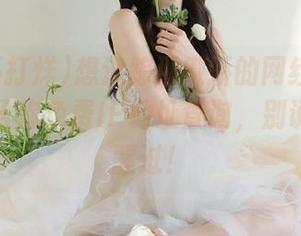 想追踪那傲娇的网红？黑料不打烊号称免费IP地址查询，别说我没提醒过！