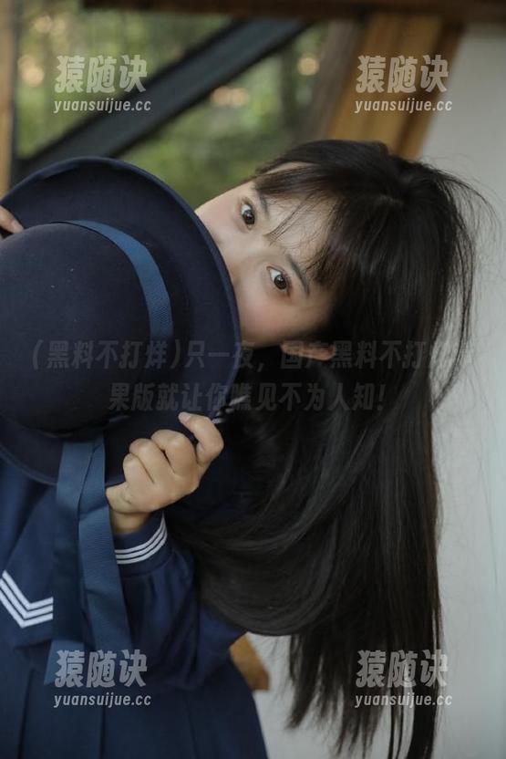 只一夜，国产黑料不打烊苹果版就让你瞧见不为人知！