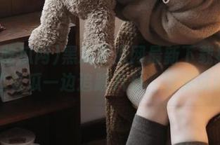 黑料吃瓜网最新下载指南：一边看瓜一边追踪八卦，快来试试！