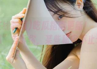 吃瓜指南更新！“黑料在线吃瓜”告诉你，某些秘密不止于黑！