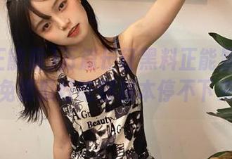 万篇长征黑料正能量大放送，免费瓜好吃到根本停不下来！