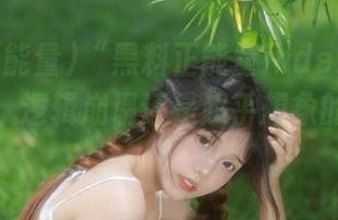 “黑料正能量index”的视频真相：逻辑崩塌还是超乎想象的真营养？