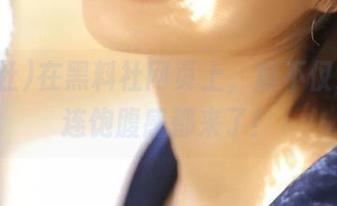 在黑料社网页上，瓜不仅好吃，连饱腹感都来了！