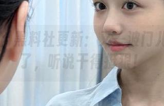 黑料社更新：又一波门儿面儿来了，听说干得挺狠！