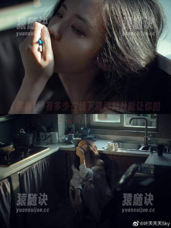 黑料社 有多少在线下载黑料社能让你的日常瞬间变色!
